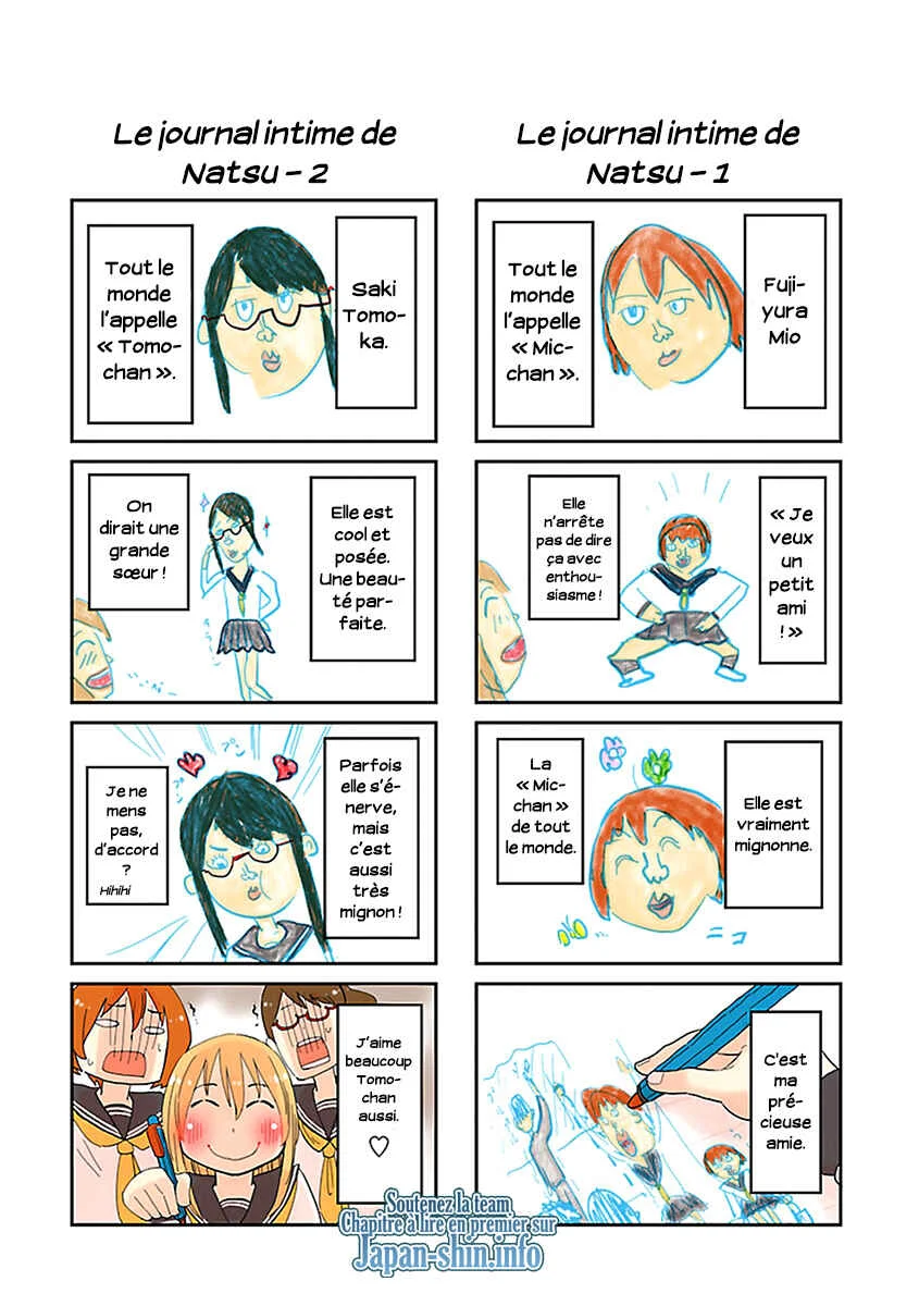Haru no Houtai Shoujo Chapitre 4.5: Souvenir d'avant les bandages - Page 5