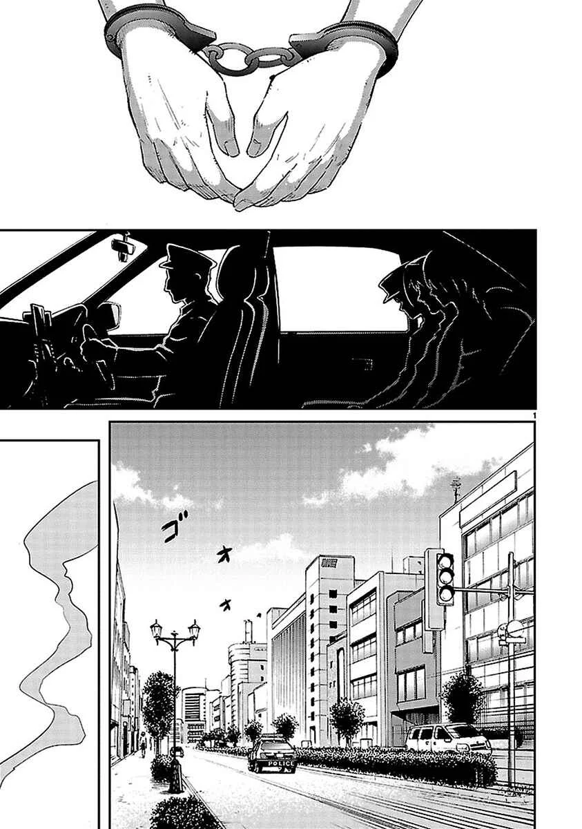 Haru no Houtai Shoujo Chapitre 4: Aki (2) - Page 2