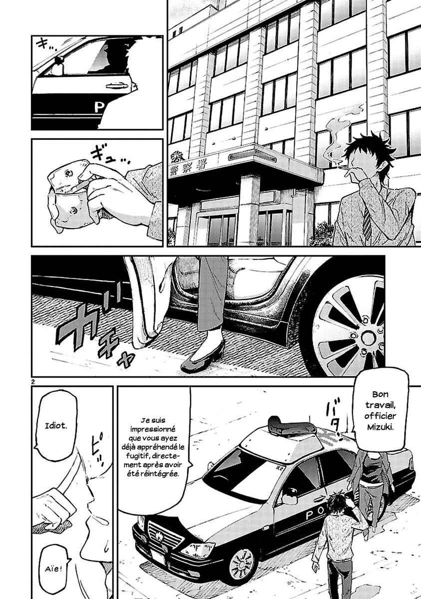 Haru no Houtai Shoujo Chapitre 4: Aki (2) - Page 3