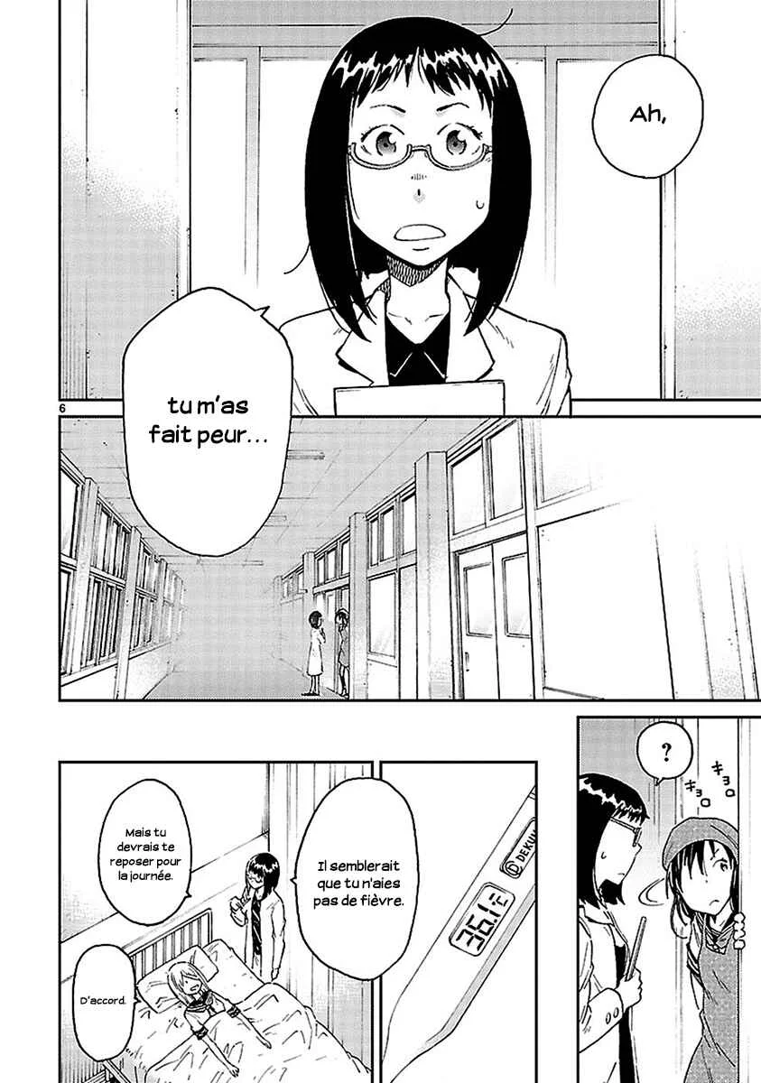 Haru no Houtai Shoujo Chapitre 4: Aki (2) - Page 7