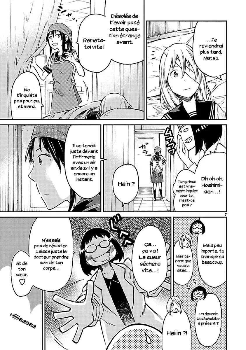 Haru no Houtai Shoujo Chapitre 4: Aki (2) - Page 8