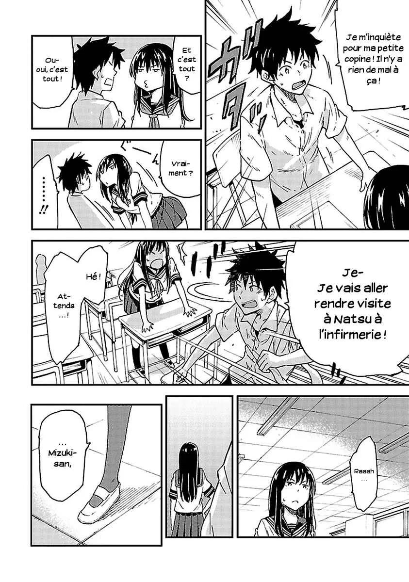 Haru no Houtai Shoujo Chapitre 4: Aki (2) - Page 11