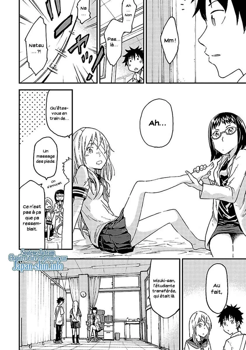 Haru no Houtai Shoujo Chapitre 4: Aki (2) - Page 13