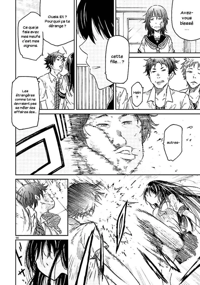 Haru no Houtai Shoujo Chapitre 4: Aki (2) - Page 15
