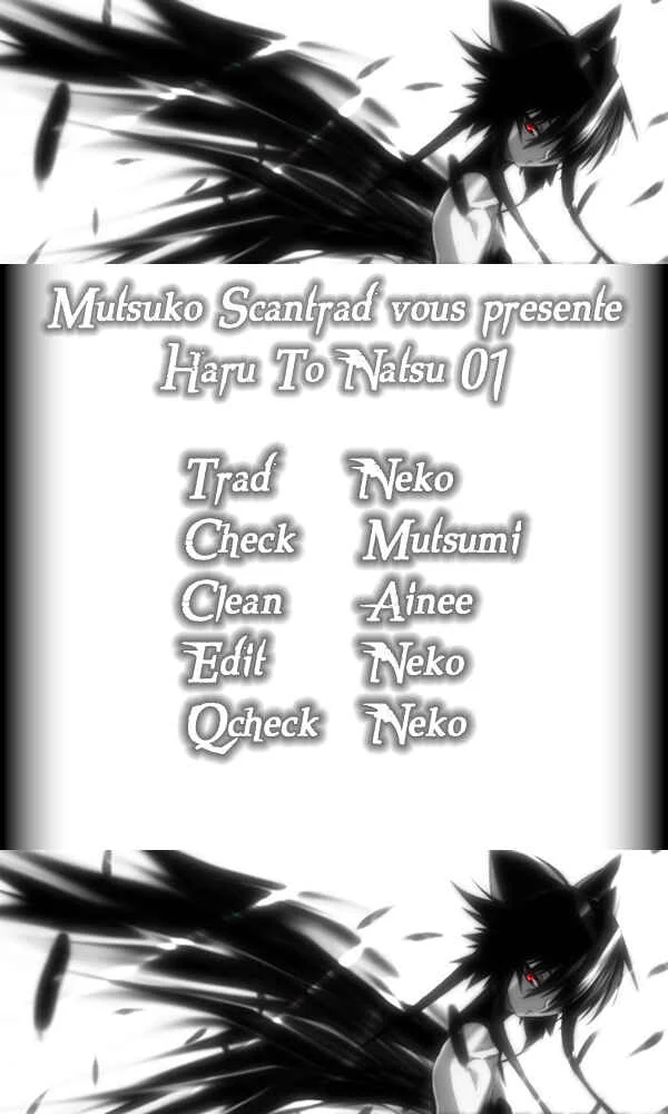 Haru to Natsu Chapitre 1 - Page 1