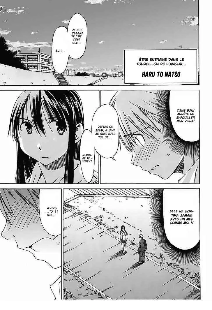 Haru to Natsu Chapitre 1 - Page 2