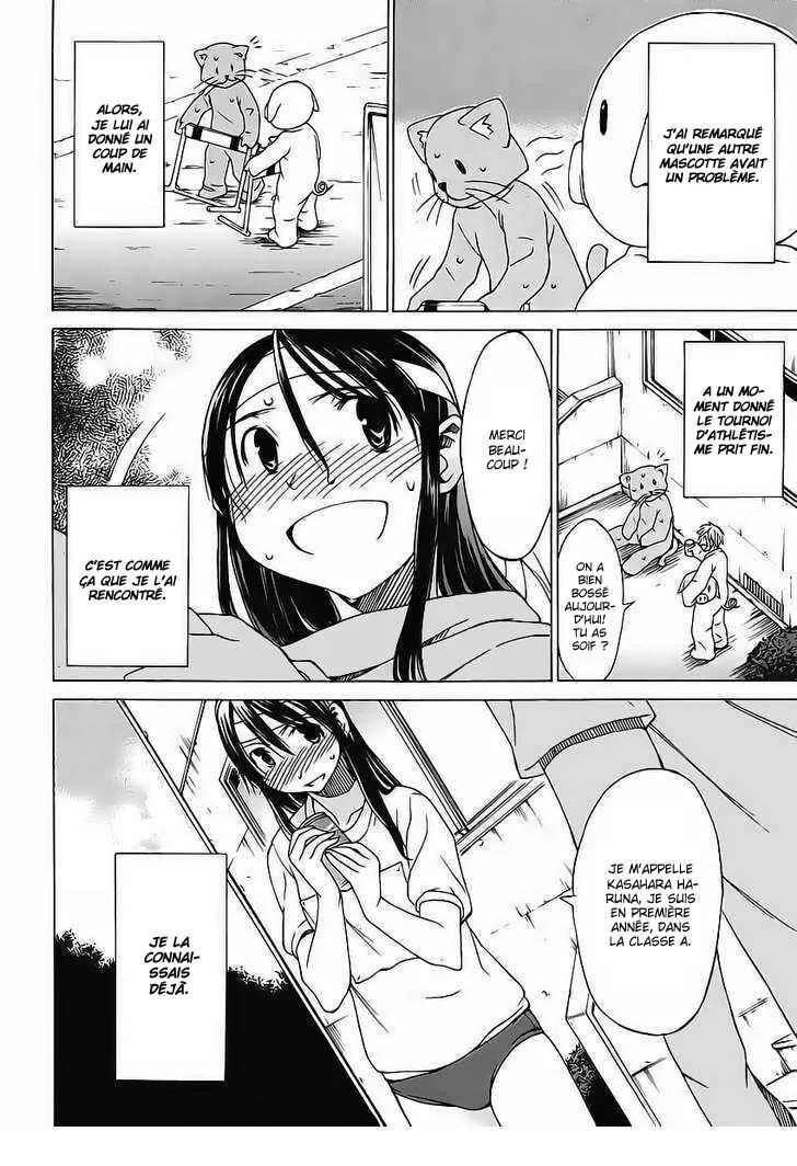 Haru to Natsu Chapitre 1 - Page 5
