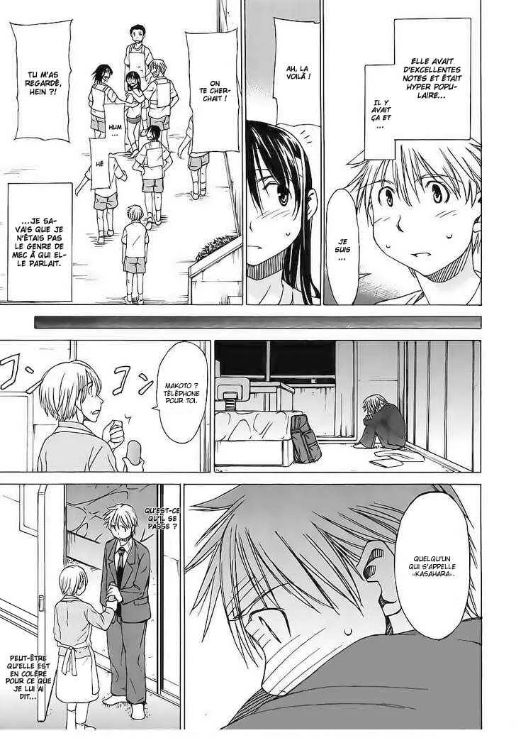 Haru to Natsu Chapitre 1 - Page 6