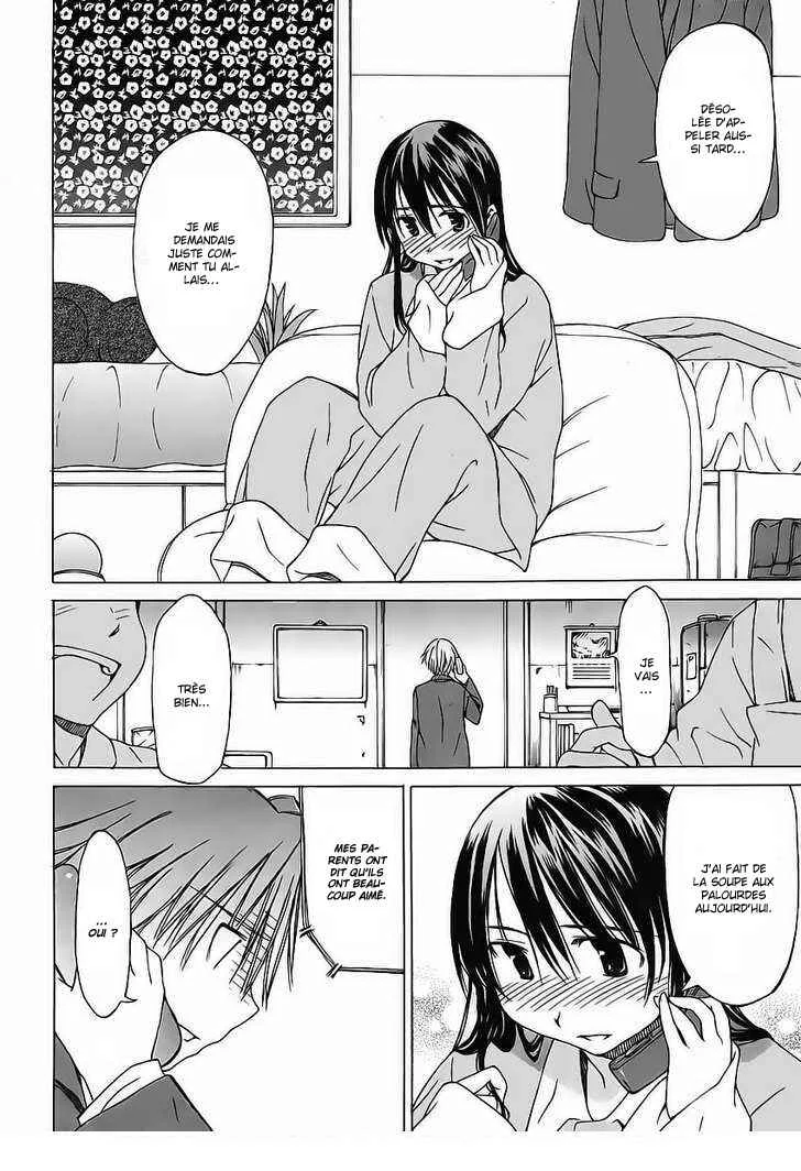 Haru to Natsu Chapitre 1 - Page 7