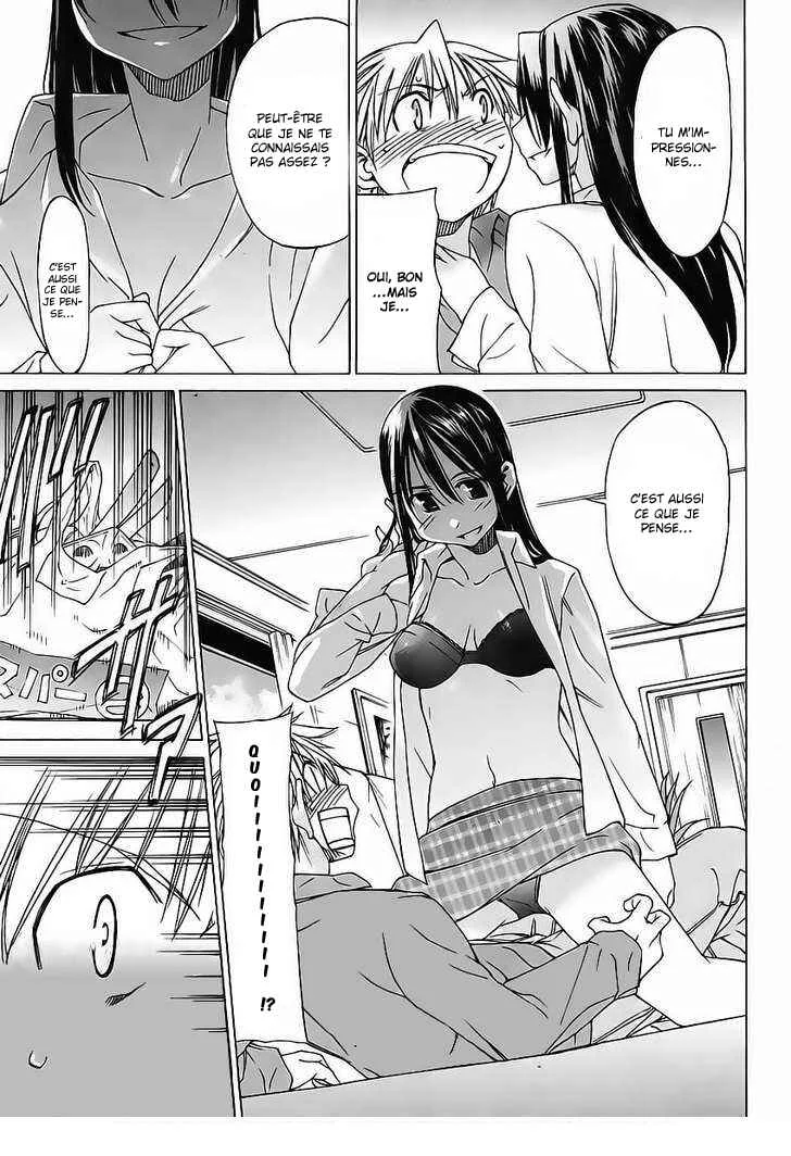 Haru to Natsu Chapitre 1 - Page 12