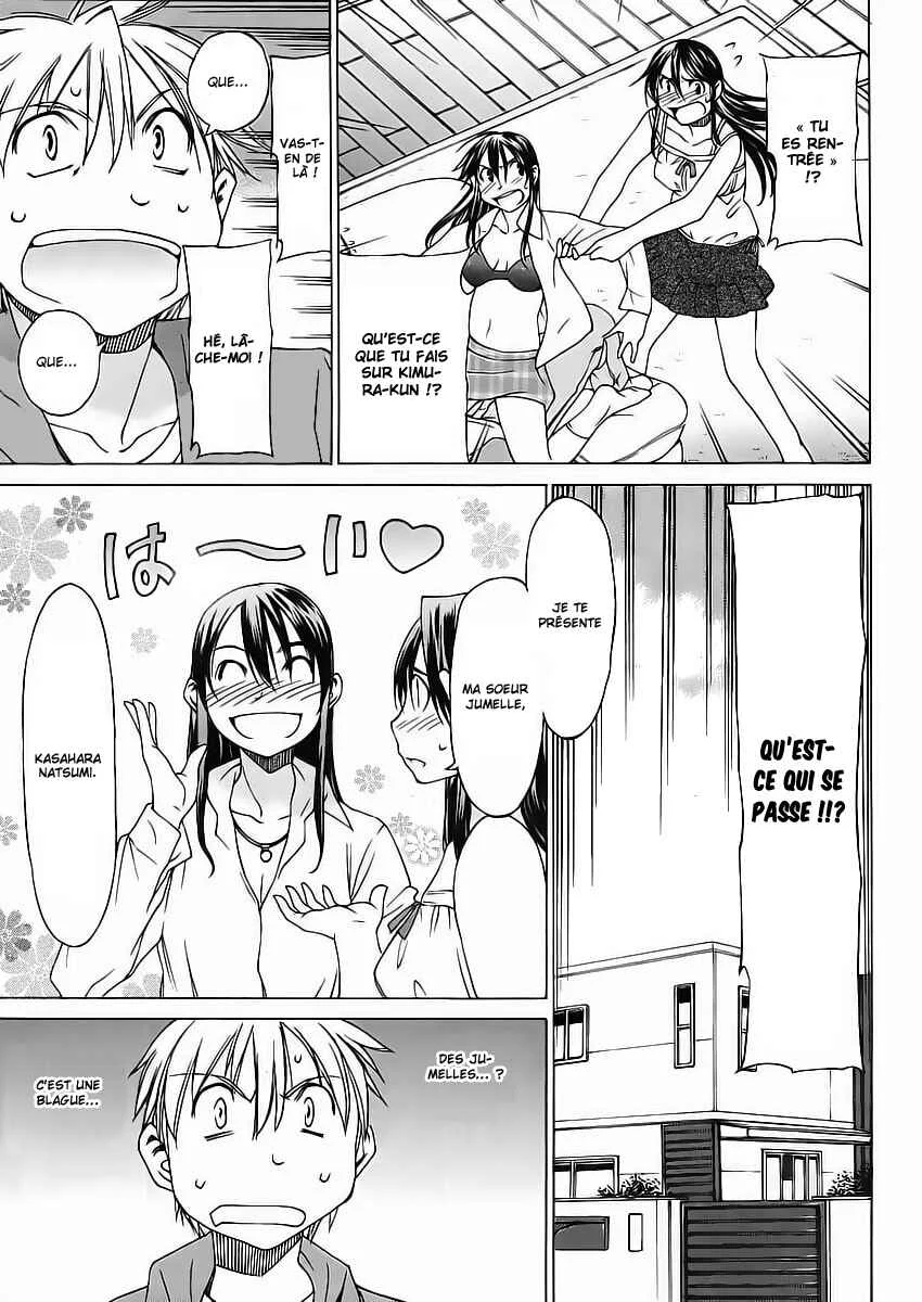 Haru to Natsu Chapitre 1 - Page 14
