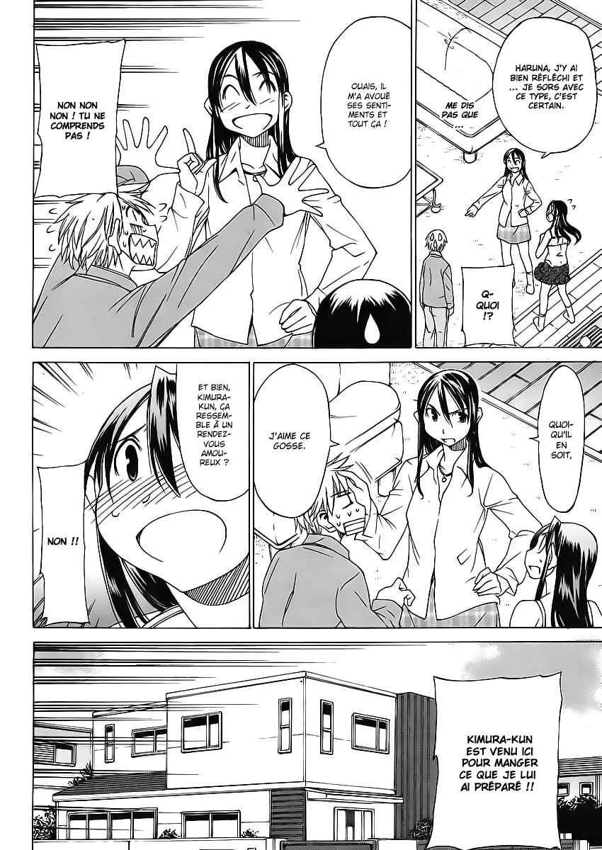 Haru to Natsu Chapitre 1 - Page 15