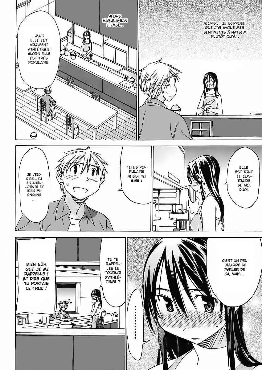 Haru to Natsu Chapitre 1 - Page 17