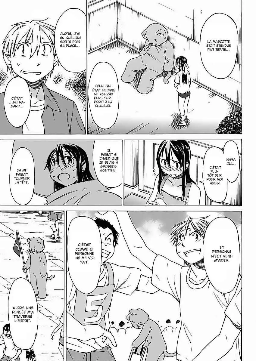 Haru to Natsu Chapitre 1 - Page 18