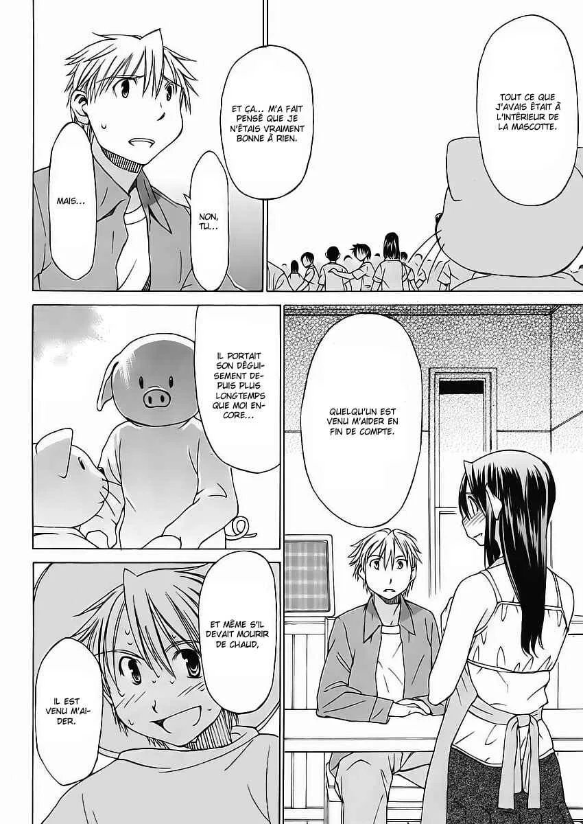 Haru to Natsu Chapitre 1 - Page 19