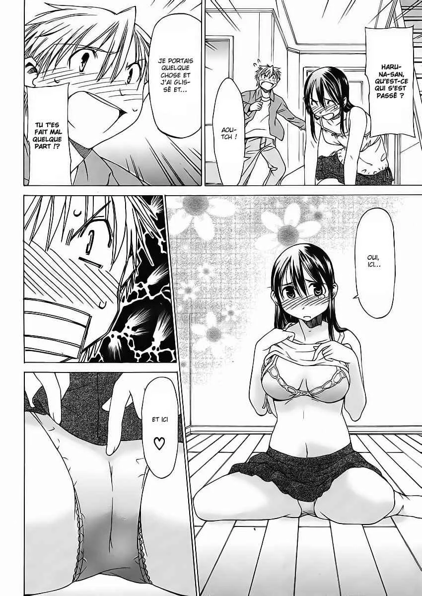 Haru to Natsu Chapitre 1 - Page 21