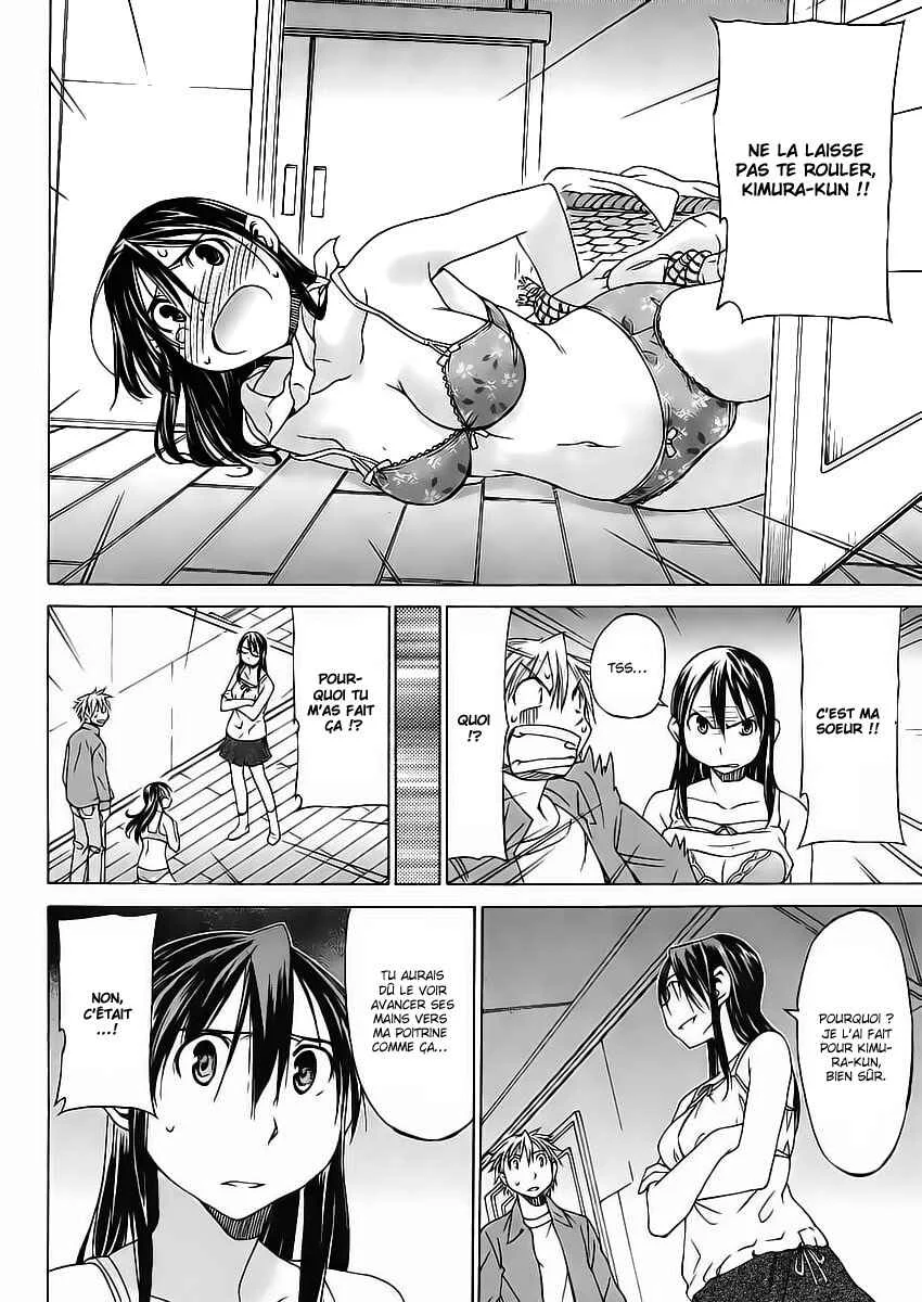 Haru to Natsu Chapitre 1 - Page 23
