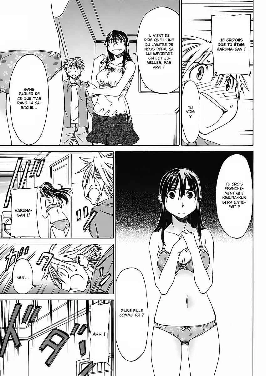 Haru to Natsu Chapitre 1 - Page 24