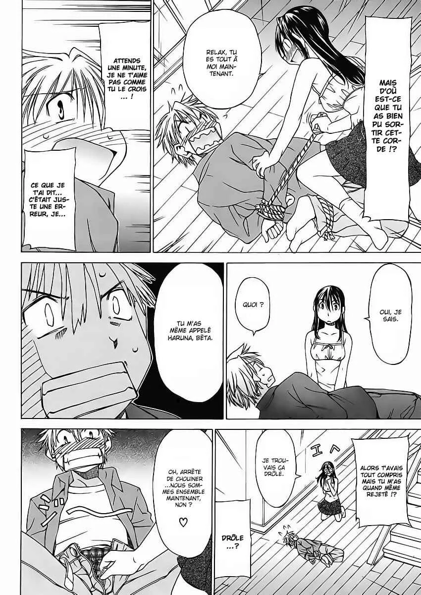 Haru to Natsu Chapitre 1 - Page 25