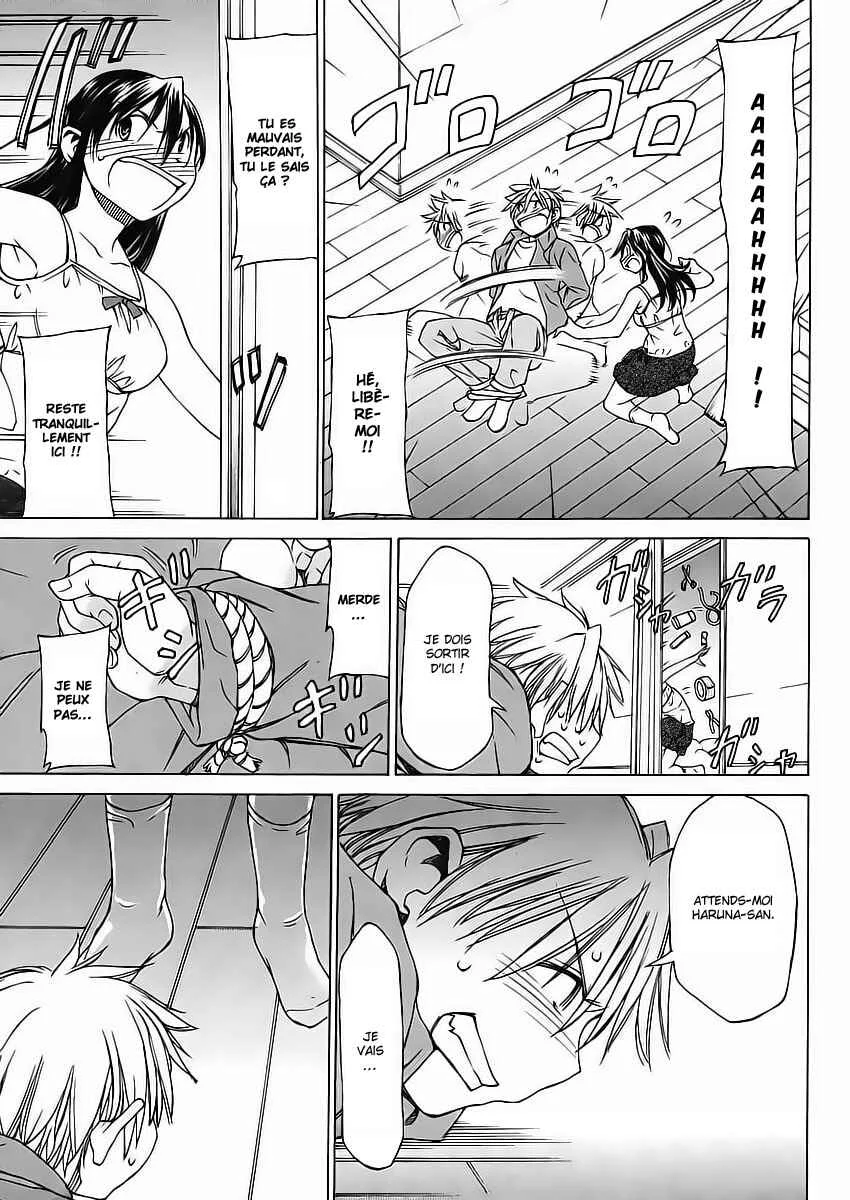 Haru to Natsu Chapitre 1 - Page 26