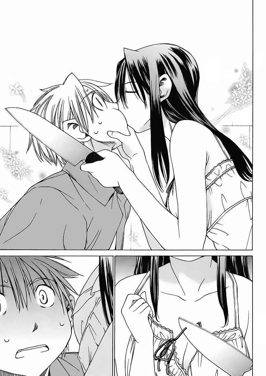 Haru to Natsu Chapitre 1 - Page 28