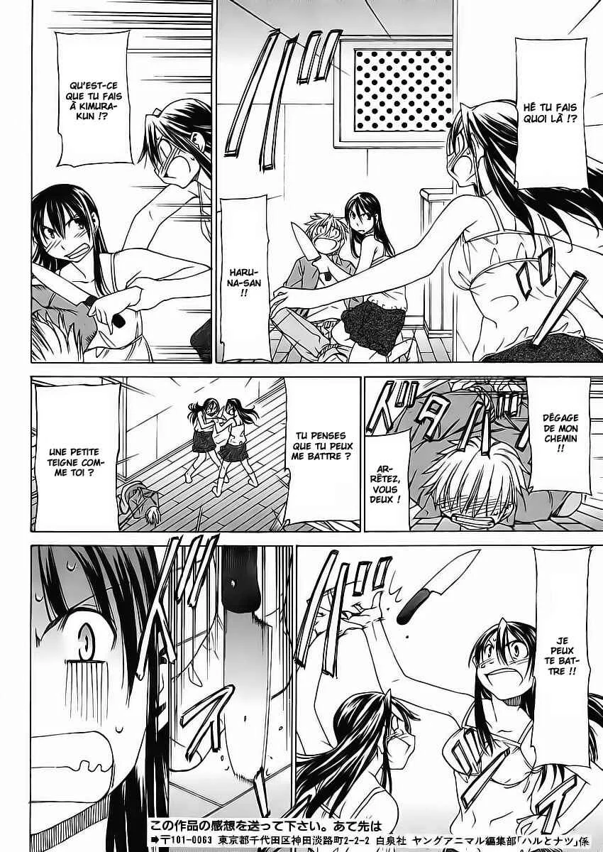 Haru to Natsu Chapitre 1 - Page 29