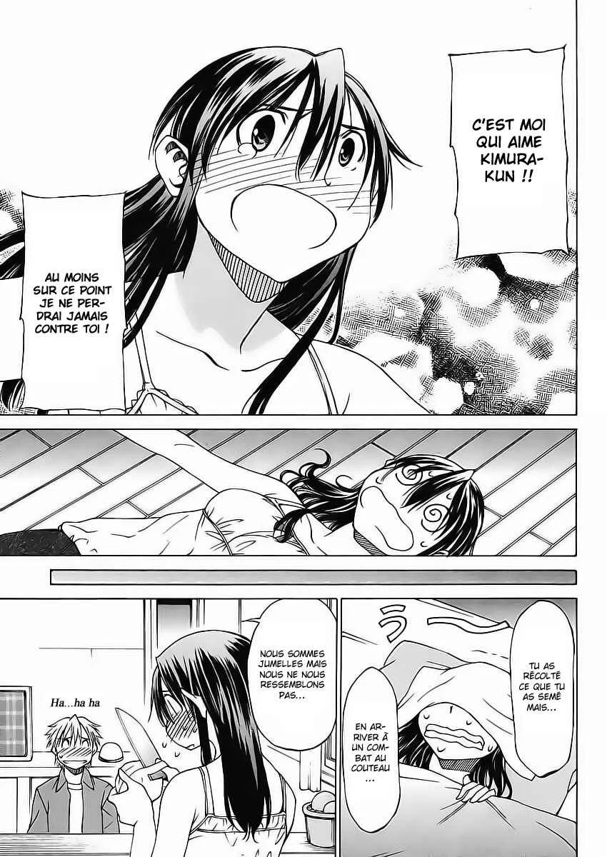 Haru to Natsu Chapitre 1 - Page 30