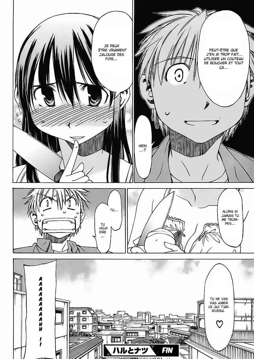 Haru to Natsu Chapitre 1 - Page 31