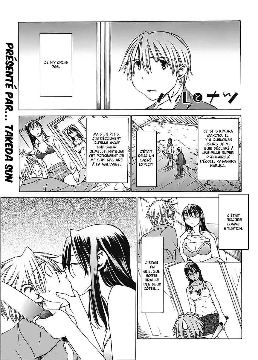 Haru to Natsu Chapitre 2 - Page 1