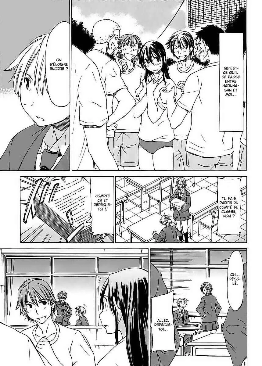 Haru to Natsu Chapitre 2 - Page 3