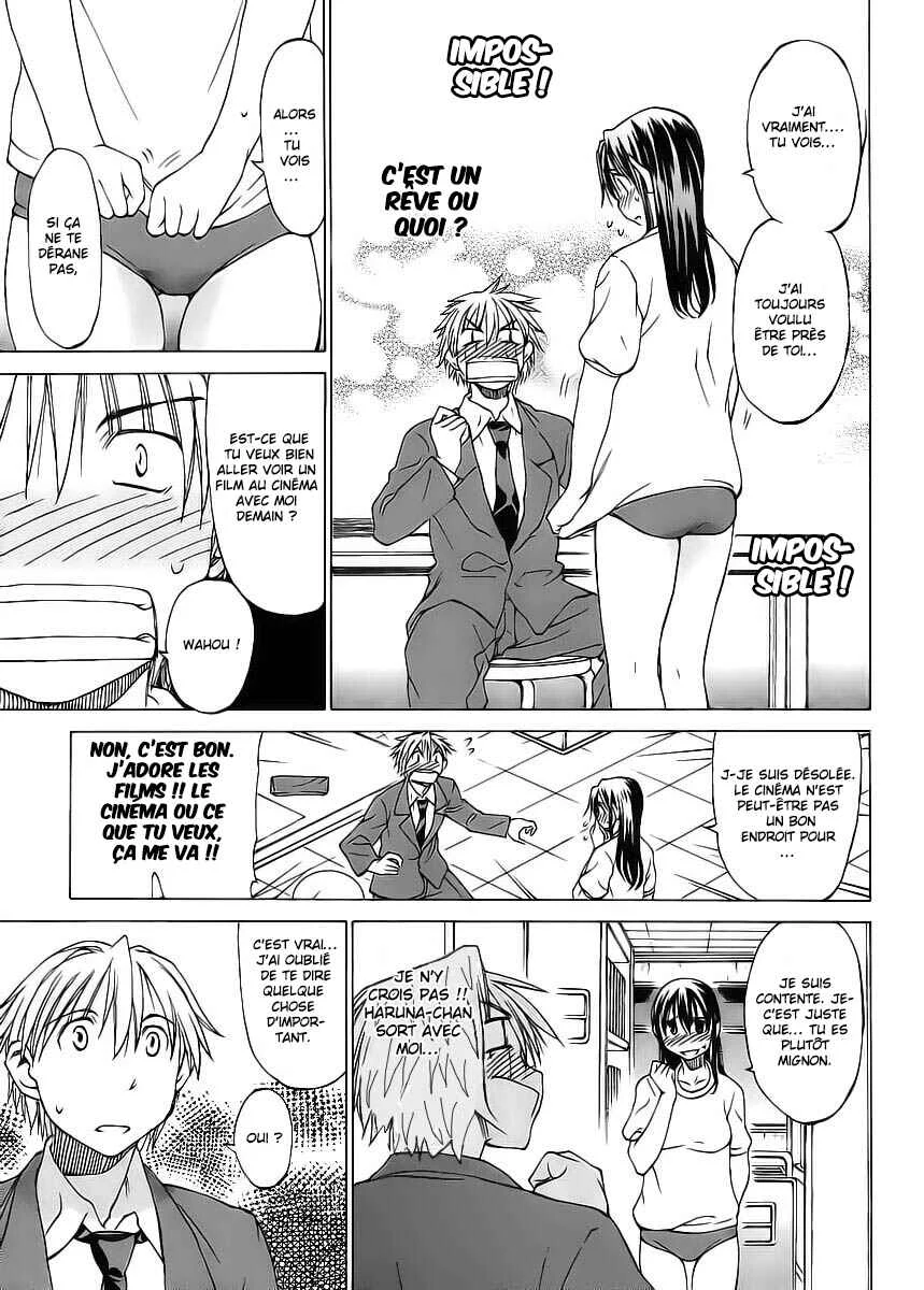 Haru to Natsu Chapitre 2 - Page 5