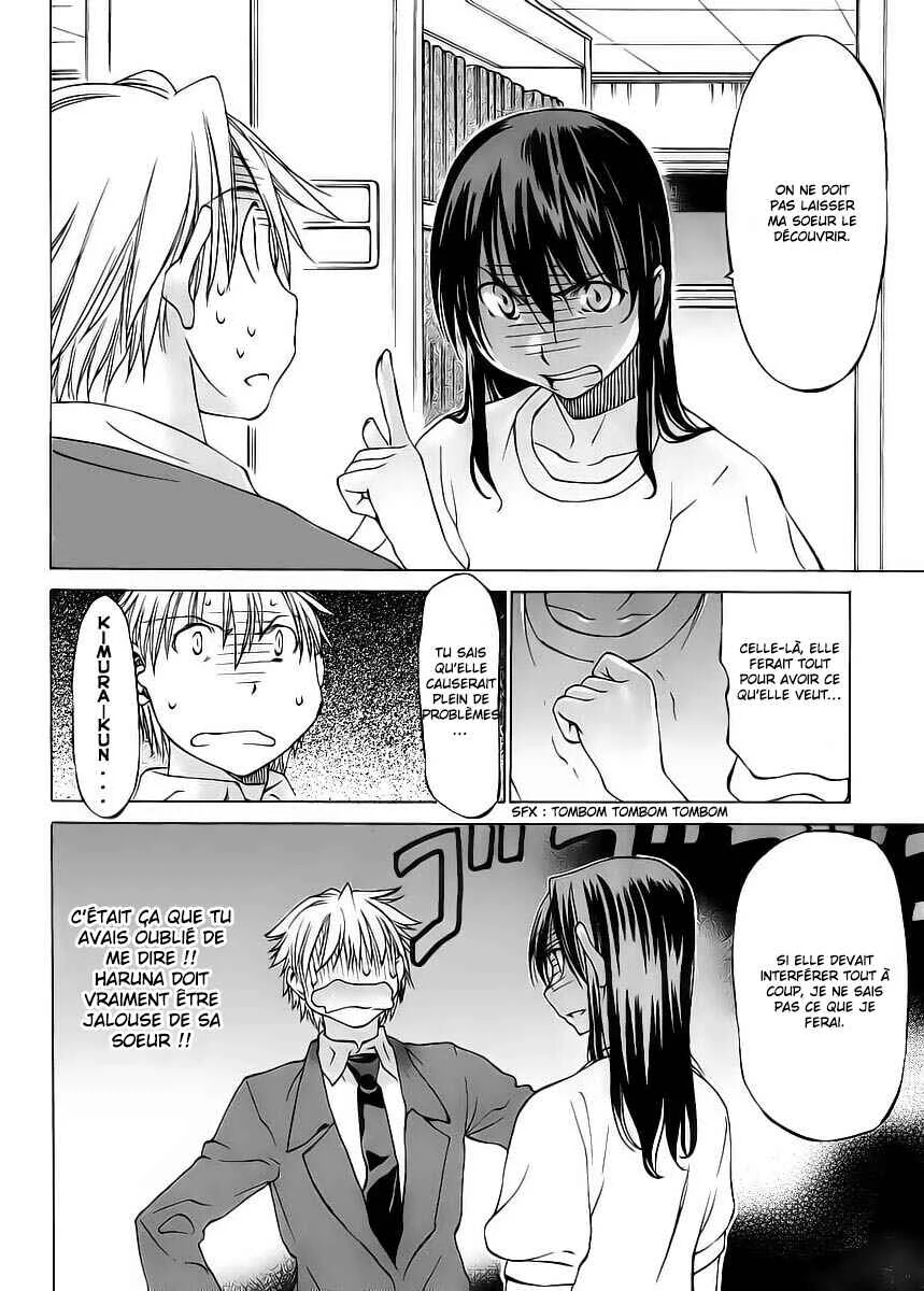 Haru to Natsu Chapitre 2 - Page 6