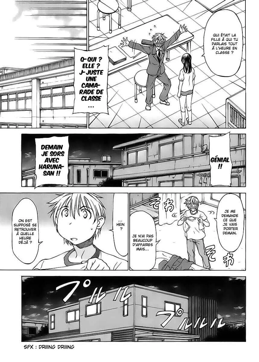 Haru to Natsu Chapitre 2 - Page 7