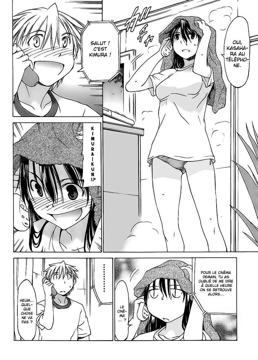 Haru to Natsu Chapitre 2 - Page 8