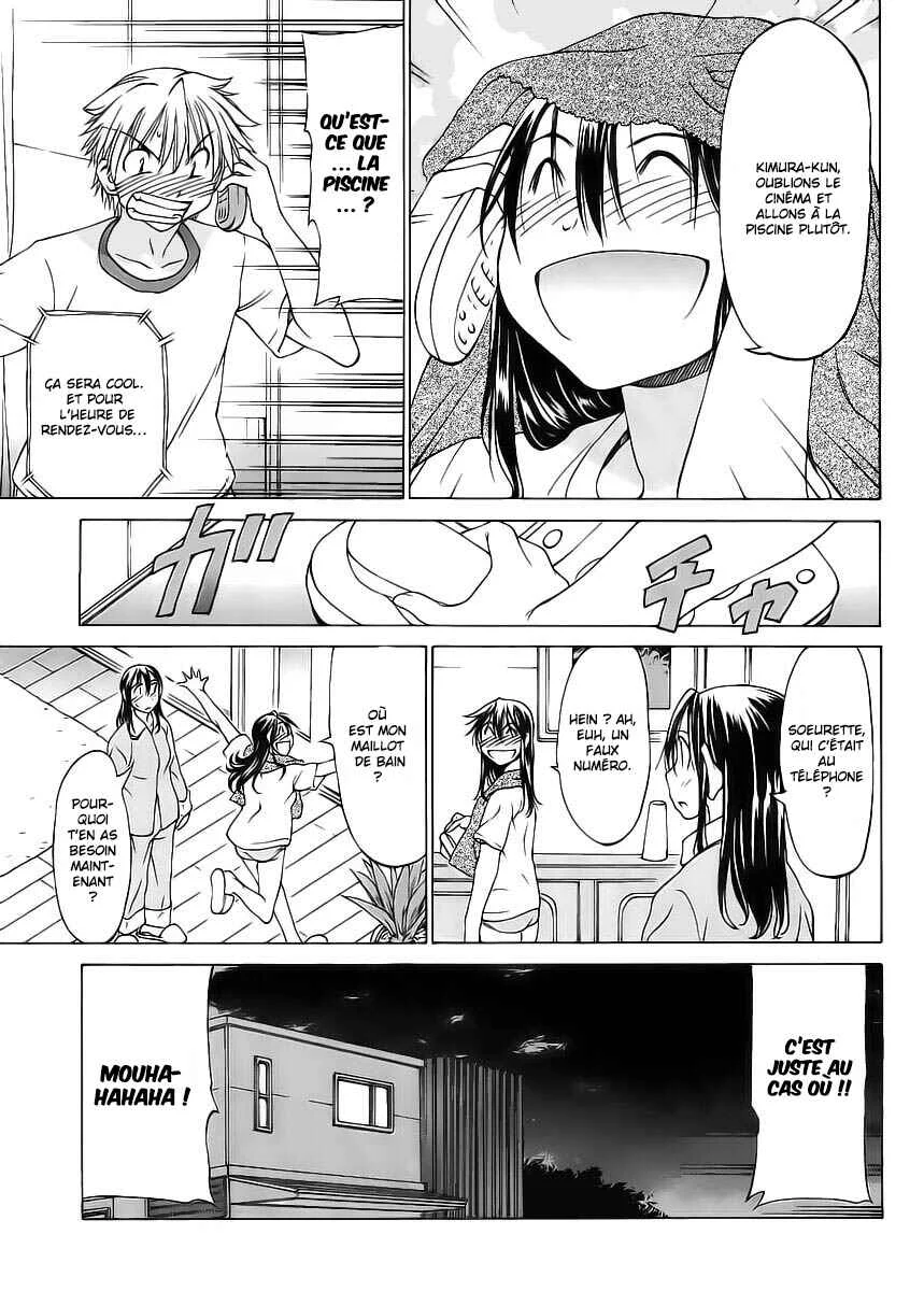 Haru to Natsu Chapitre 2 - Page 9
