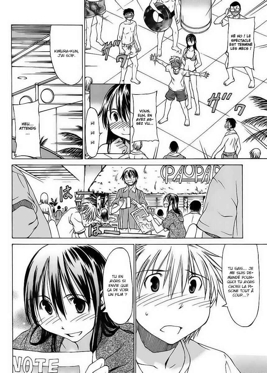 Haru to Natsu Chapitre 2 - Page 12