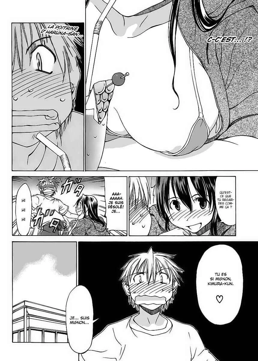 Haru to Natsu Chapitre 2 - Page 14