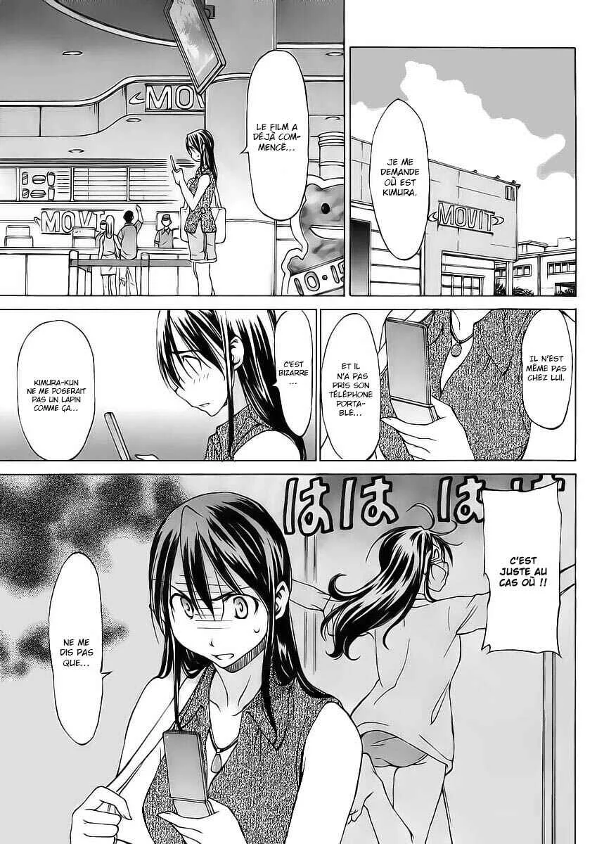 Haru to Natsu Chapitre 2 - Page 15