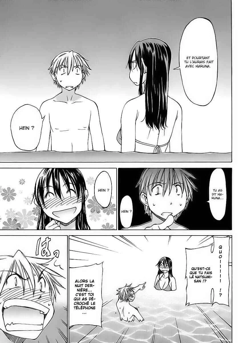 Haru to Natsu Chapitre 2 - Page 17