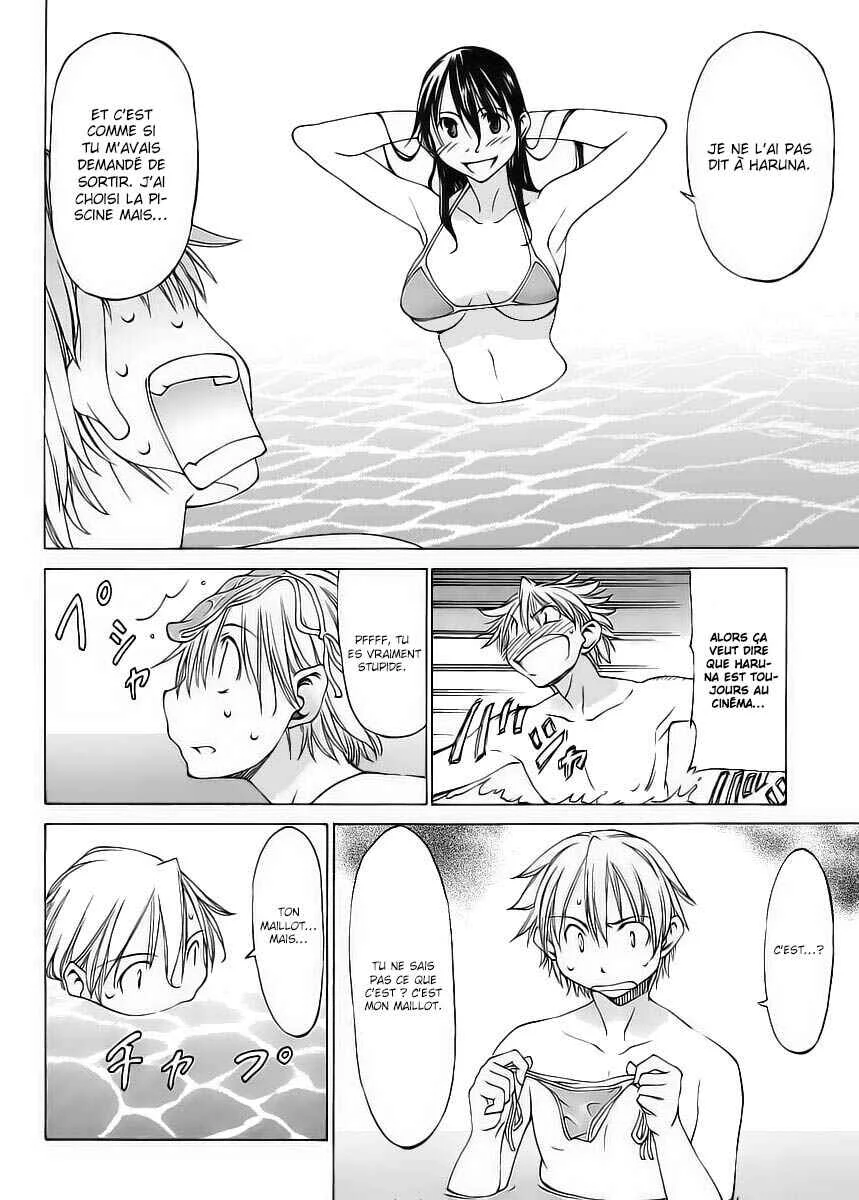 Haru to Natsu Chapitre 2 - Page 18