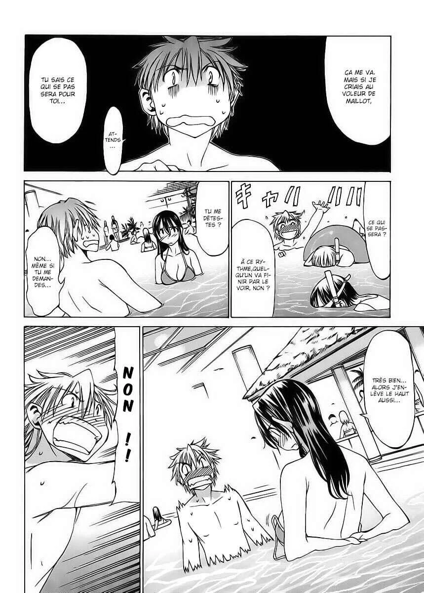 Haru to Natsu Chapitre 2 - Page 20