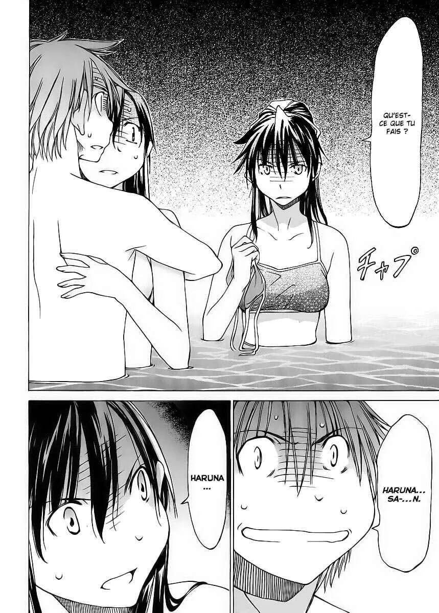 Haru to Natsu Chapitre 2 - Page 22
