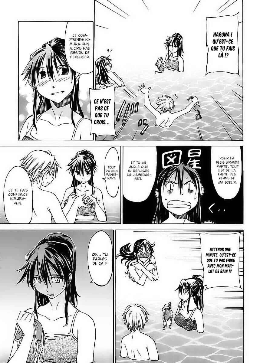 Haru to Natsu Chapitre 2 - Page 23