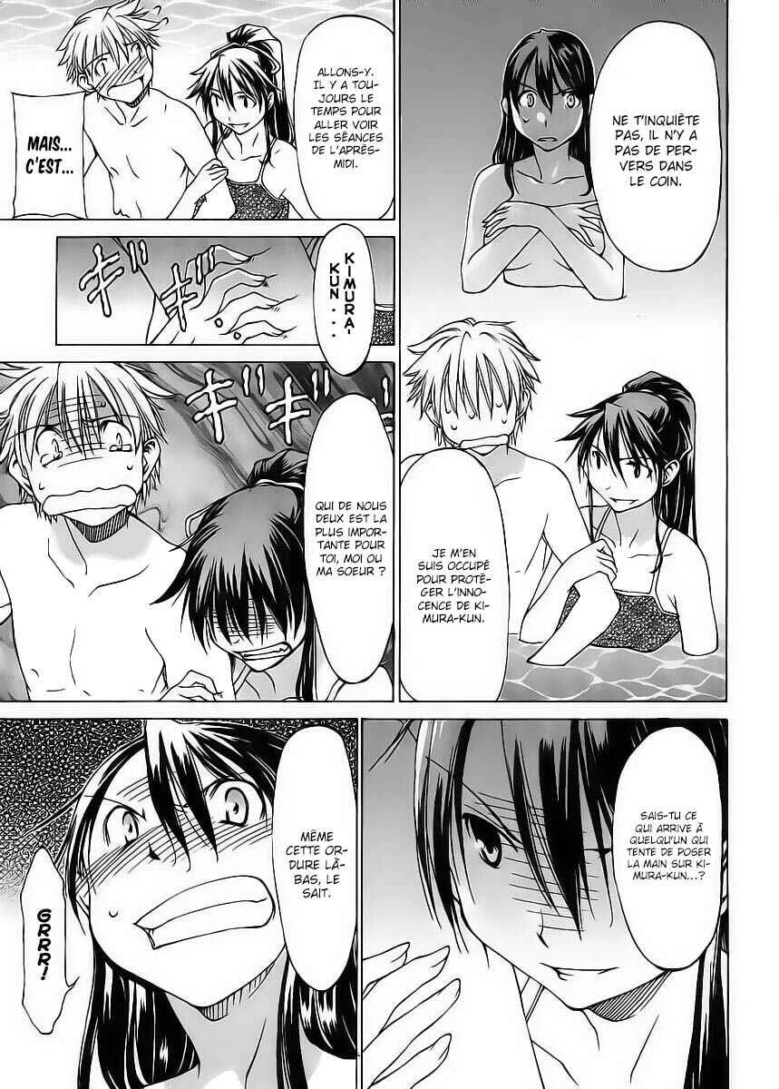 Haru to Natsu Chapitre 2 - Page 25