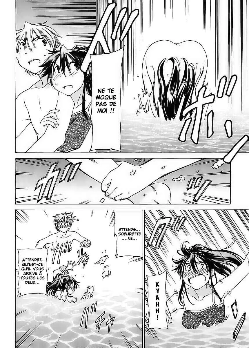 Haru to Natsu Chapitre 2 - Page 26