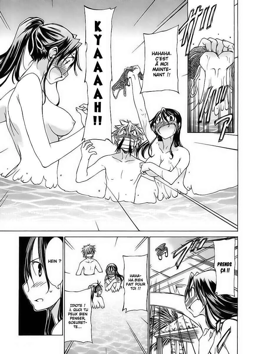 Haru to Natsu Chapitre 2 - Page 27