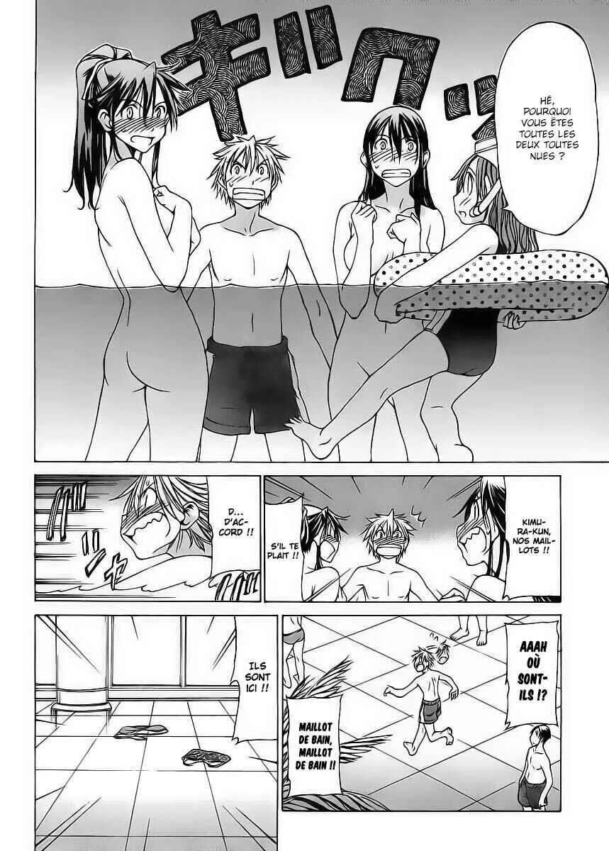 Haru to Natsu Chapitre 2 - Page 28