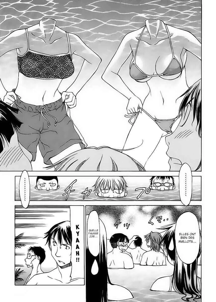 Haru to Natsu Chapitre 2 - Page 31