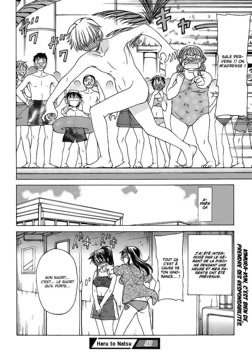 Haru to Natsu Chapitre 2 - Page 32