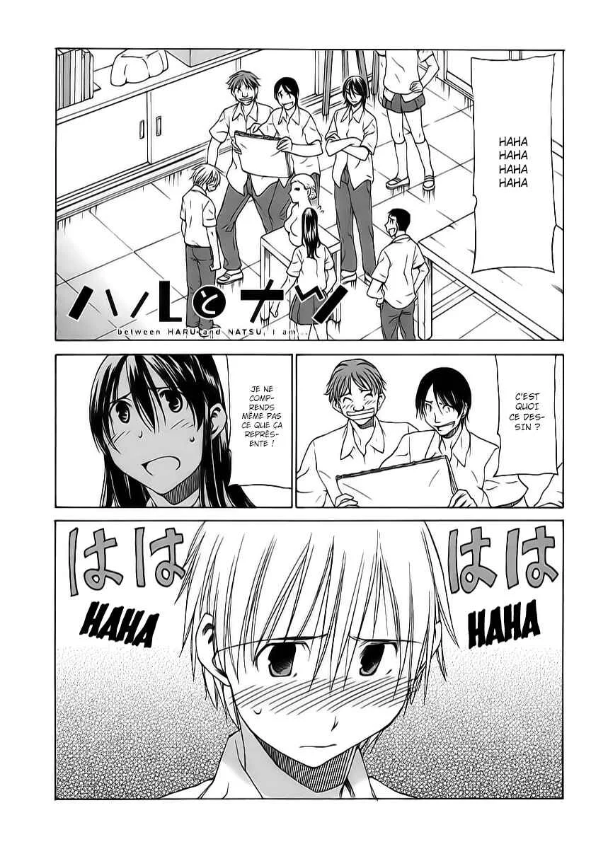 Haru to Natsu Chapitre 3 - Page 2